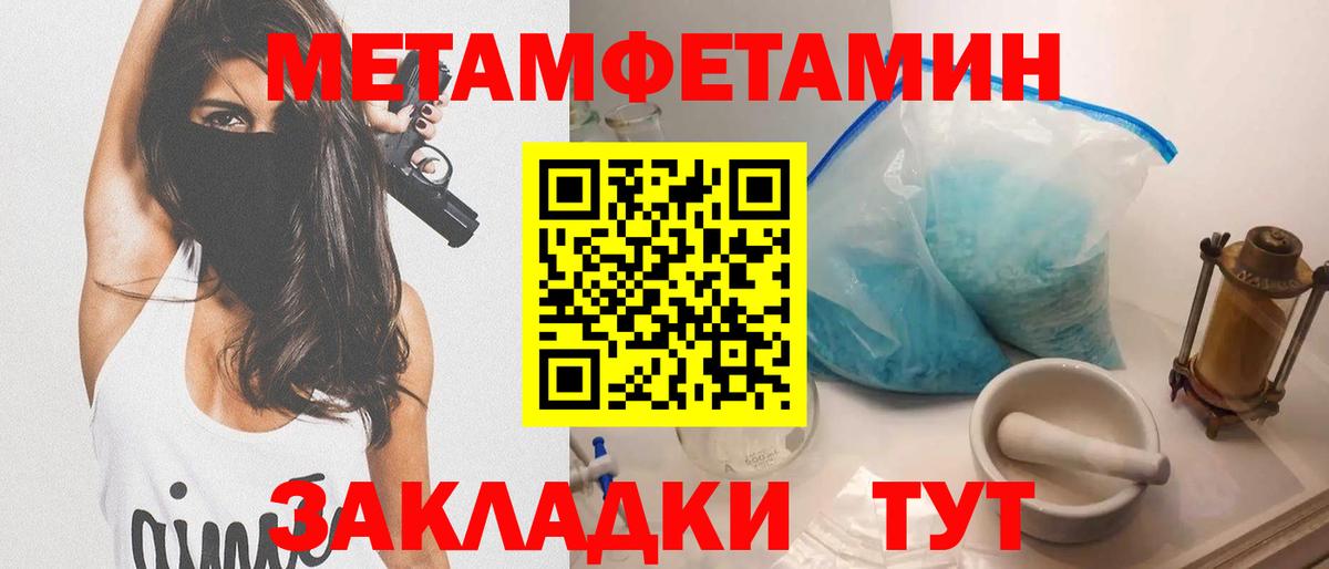 АМФ Розовый  Вход с VPN  Таганрог 