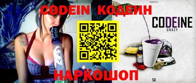 бутират Обь