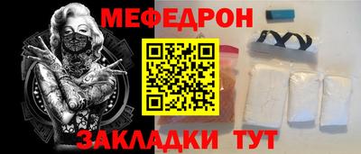 бутират Обь