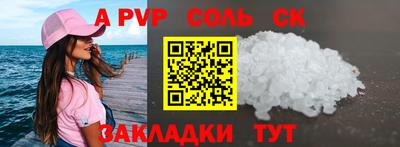 бутират Обь