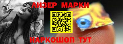 гашиш Обнинск