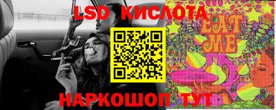 бутират Обь