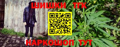 гашиш Обнинск