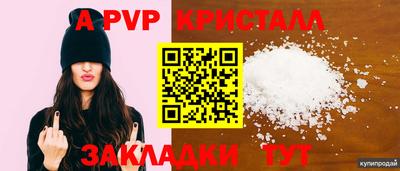 гашиш Обнинск