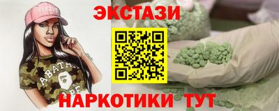 гашиш Обнинск