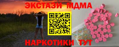 ПСИЛОЦИБИНОВЫЕ ГРИБЫ Нягань