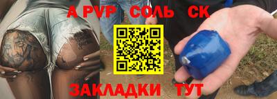 бутират Обь