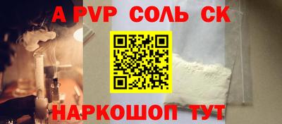 бутират Обь