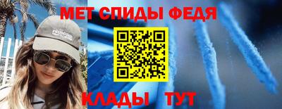 бутират Обь