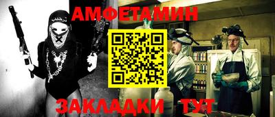 бутират Обь