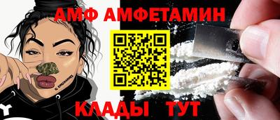 бутират Обь