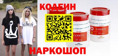 бутират Обь