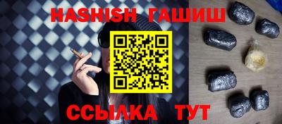 бутират Обь