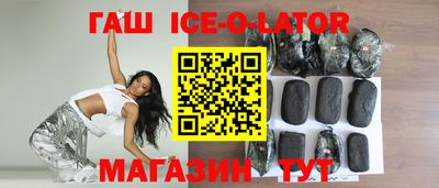 бутират Обь