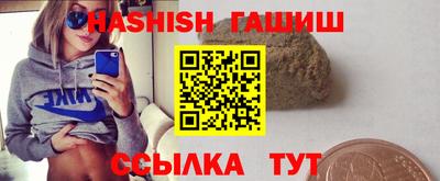 ПСИЛОЦИБИНОВЫЕ ГРИБЫ Нягань