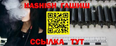 гашиш Обнинск