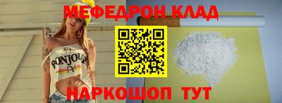 бутират Обь