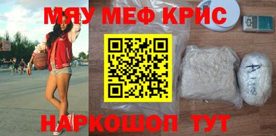 бутират Обь