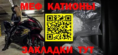 бутират Обь
