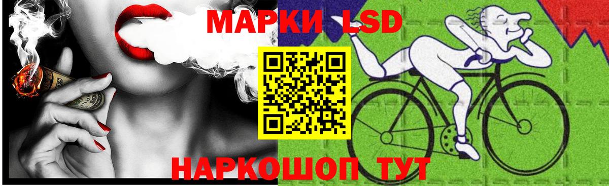 Лсд 25 экстази ecstasy  Вход с VPN  Таганрог 