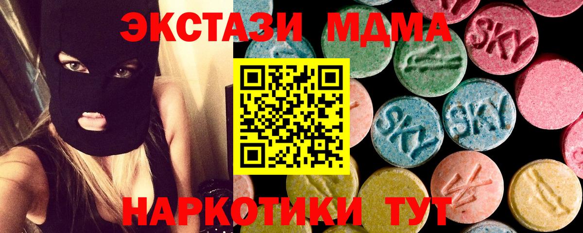 Метадон Таганрог