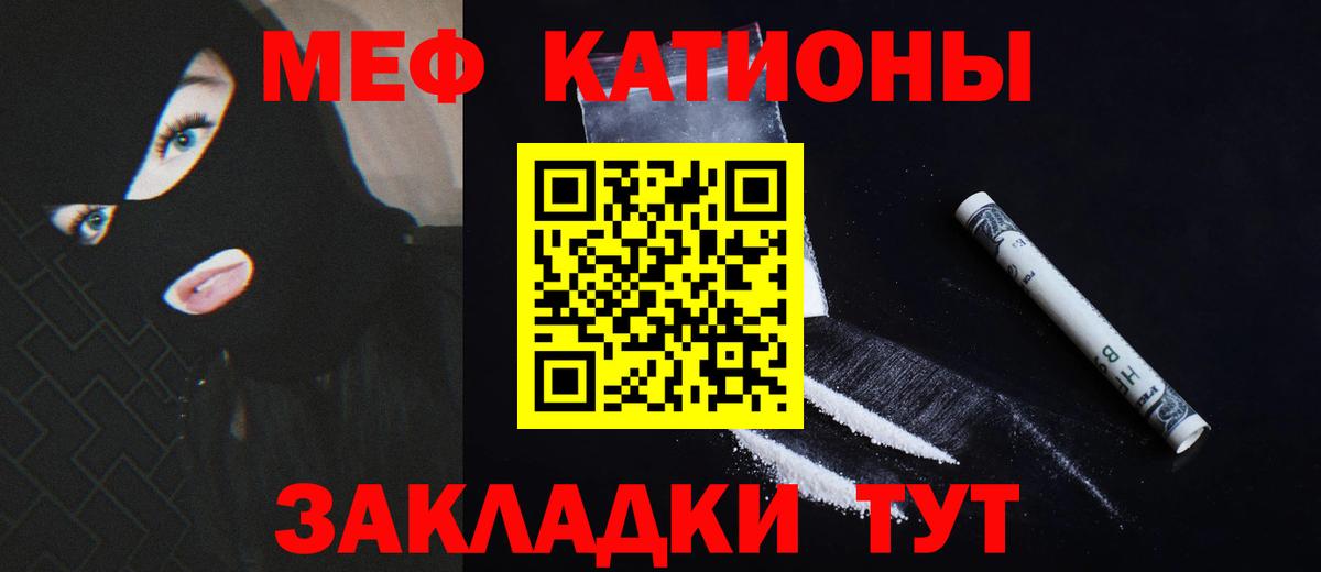 Меф Таганрог