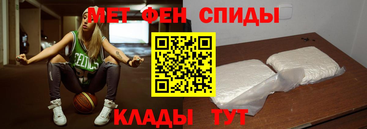 Метамфетамин Methamphetamine Таганрог