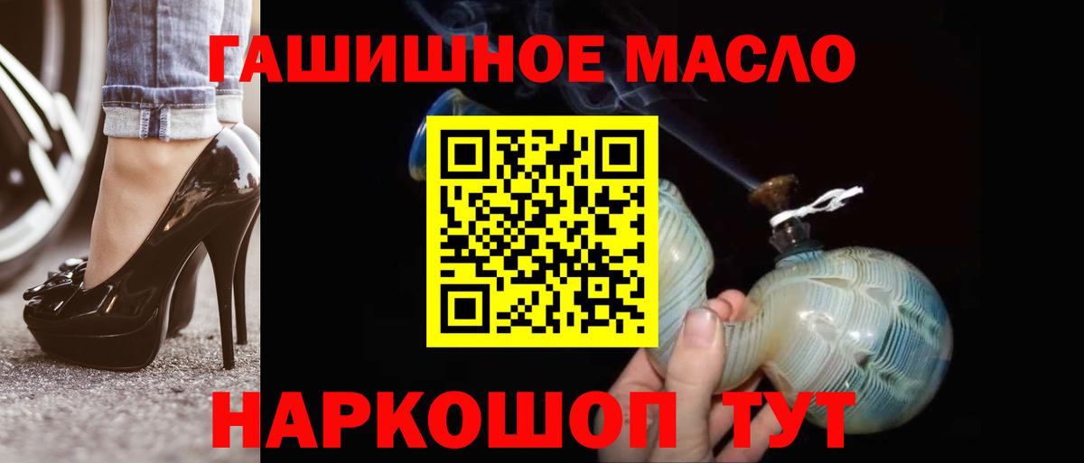 МДМА  ГАШИШ  Вход с VPN  Cocaine  Таганрог  МАРИХУАНА  МЕФ кристаллы 